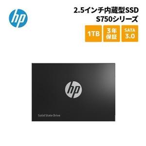 （在庫限り）HP 2.5インチ内蔵SSD S750シリーズ ブラック 1TB 7mm/ SATA3.0/ 3D TLC/ 3年保証 16L54AA#UUF エイチピー 2.5インチ 内蔵SSD 在庫処分 処分特価