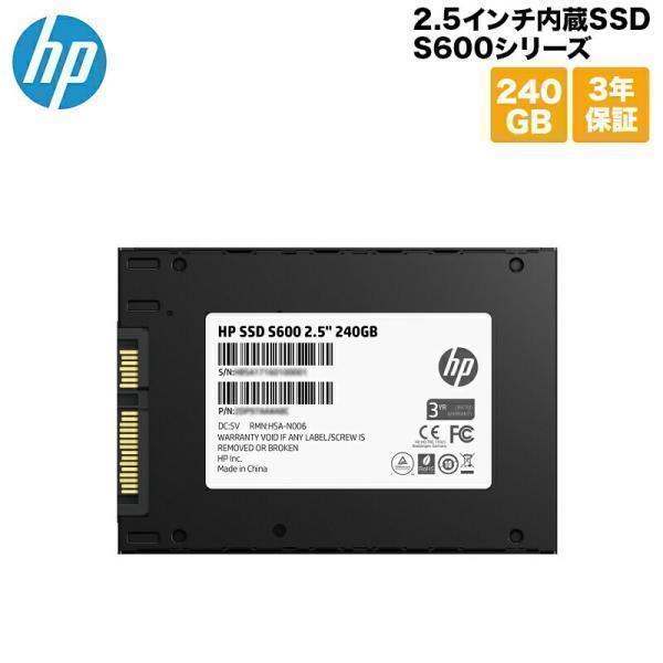 （在庫限り） HP 2.5インチ内蔵SSD S600シリーズ 240GB 7mm/ SATA3.0/...