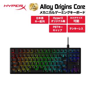 HyperX Alloy Origins Core PBT メカニカルゲーミング キーボード 日本語配列 HyperXスッチ(Red/Aqua) テンキーレス 639N7AA#ABJ 639N9AA#ABJ｜princetondirect
