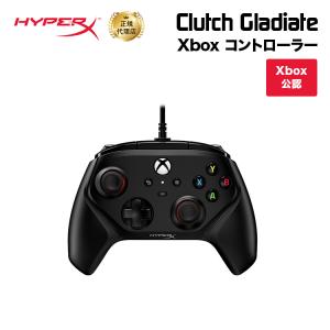 HyperX Clutch Gladiate Xbox コントローラー ブラック 6L366AA ハイパーエックス クラッチ ゲーミングコントローラー ゲームパッド PC 有線 背面ボタン 振動｜princetondirect