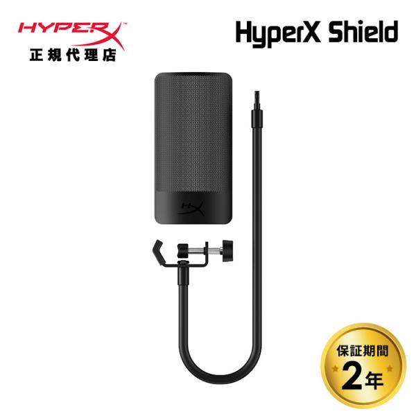 HyperX Shield マイクロフォンポップフィルター ブラック 6X256AA ハイパーエック...