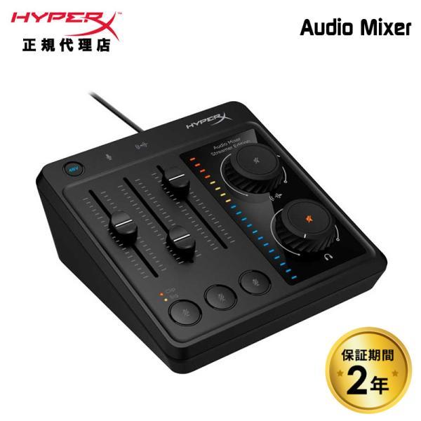 HyperX Audio Mixer USB接続オーディオミキサー XLR入力対応 ブラック 73C...