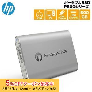 （在庫限り）HP ポータブルSSD P500シリーズ 500GB USB3.1 Gen2 7PD55AA#UUF エイチビー 外付けSSD ポータブル Type-C 在庫処分 処分特価 新生活｜princetondirect