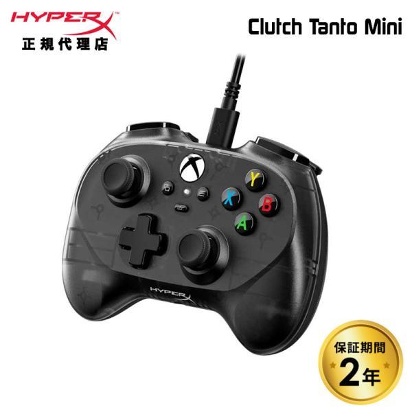 HyperX Clutch Tanto Mini 有線 ゲーミングコントローラー Xbox公式認定 ...