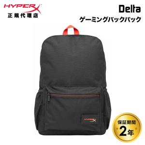 HyperX Delta ゲーミングバックパック ブラック 高耐久 16インチノートPC対応 軽量 8C524AA ハイパーエックス ゲーミング リュック スタイリッシュ デイバッグ｜princetondirect