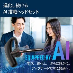 Poly Voyager Legend 50R...の詳細画像4