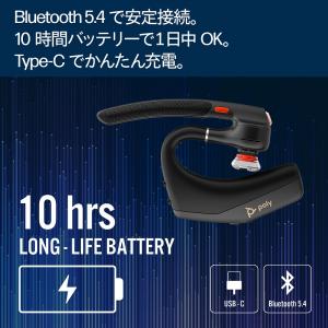 Poly Voyager Legend 50R...の詳細画像5