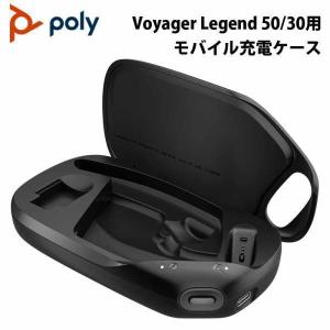 Poly Voyager 5200 UC 600 ヘッドセット ボイジャー Bluetooth