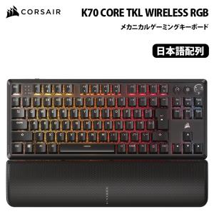 CORSAIR（コルセア） CORSAIR VANGUARD 96 メカニカルゲーミング