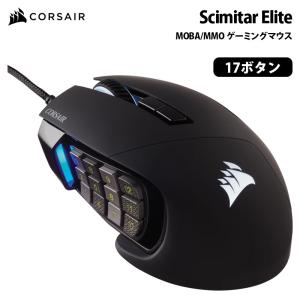 CORSAIR SCIMITAR ELITE ゲーミングマウスの買取情報