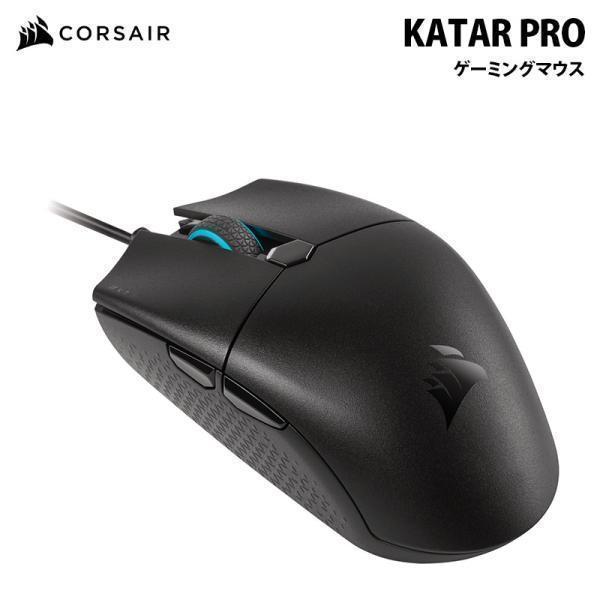 CORSAIR KATAR PRO 超軽量ゲーミングマウス 有線 CH-930C011-AP cor...