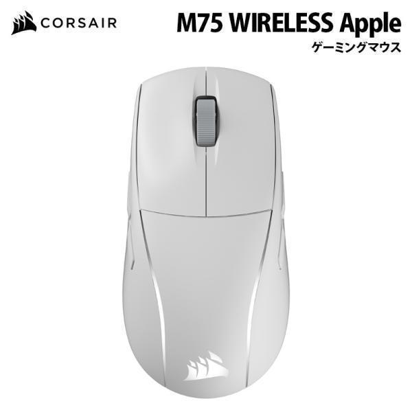 CORSAIR M75 ワイヤレス RGB Apple ゲーミングマウス フロストホワイト CHR-...