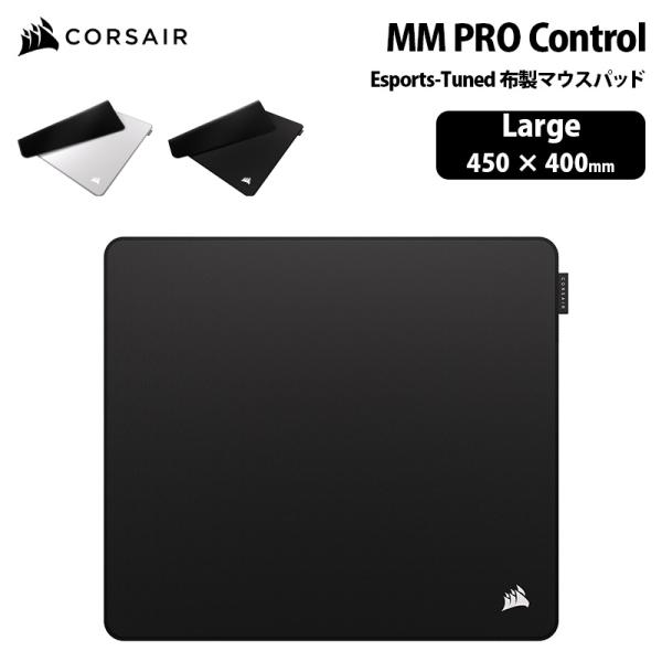 CORSAIR MM PRO コントロール eSportsチューンド布製マウスパッド (ラージ) 全...
