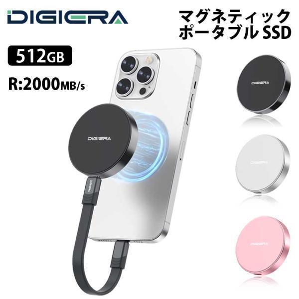 DIGIERA マグネティックポータブル SSD 512GB USB 3.2 Gen2x2 Type...