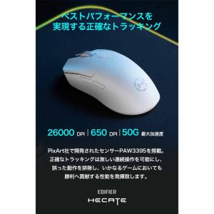 (在庫限り)Edifier トリプルモード接続...の詳細画像1