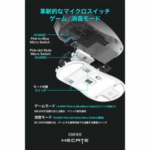 (在庫限り)Edifier トリプルモード接続...の詳細画像2