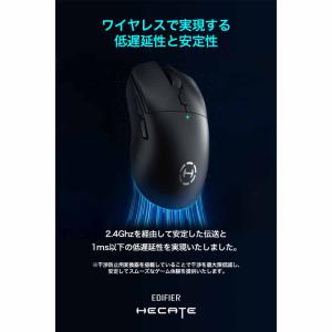 (在庫限り)Edifier トリプルモード接続...の詳細画像3