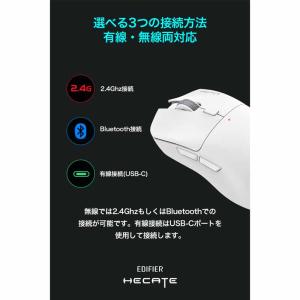 (在庫限り)Edifier トリプルモード接続...の詳細画像4