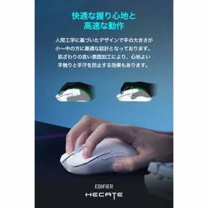 (在庫限り)Edifier トリプルモード接続...の詳細画像5