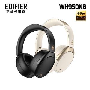 Edifier WH950NB ワイヤレスノイズキャンセリングヘッドホン 全2色 ハイレゾ対応 LDAC ED-WH950NB-BK ED-WH950NB-IV エディファイヤー ワイヤレス 無線｜princetondirect