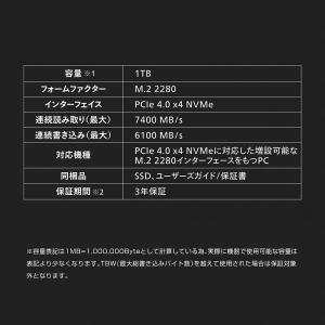 プリンストン 内蔵SSD 1TB PCIe 4...の詳細画像3