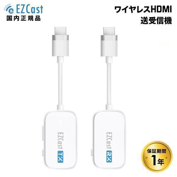 EzCast Pocket ワイヤレスプレゼンテーション HDMI to HDMI接続 1対1接続 ...