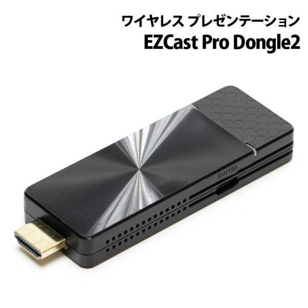 EZCast 4K対応 ワイヤレス プレゼンテーション EZCast Pro Dongle2 WiF...