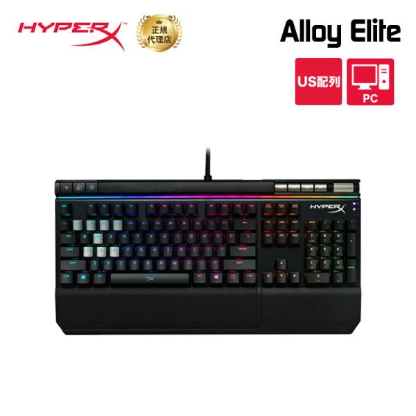（在庫限り） HyperX Alloy Elite RGB メカニカルゲーミングキーボード Cher...