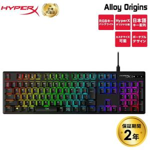 HyperX Alloy Origins RGB メカニカルゲーミングキーボード 日本語配列 4P4F6AJ#ABJ (HX-KB6RDX-JP) ハイパーエックス 赤軸 フルアルミボディー テレワーク｜princetondirect