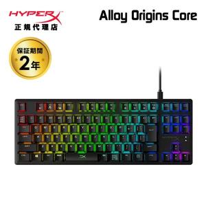 HyperX Alloy Origins Core RGB メカニカルゲーミング キーボード 4P5P3AJ#ABJ (HX-KB7RDX-JP) ハイパーエックス 日本語配列 テンキーレスモデル 赤軸｜プリンストンダイレクトYahoo!店