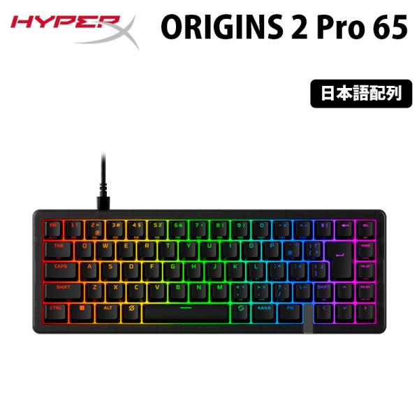 HyperX Origins 2 Pro 65 有線 ゲーミングキーボード 65% レイアウト 磁気...