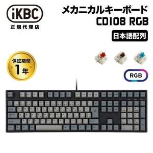 PRINCETON（プリンストン） iKBC フルサイズ USB-C接続メカニカル