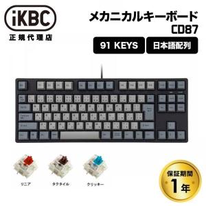 ikbc iKBC NEW POKER II コンパクト 60% メカニカルキーボード 有線 US
