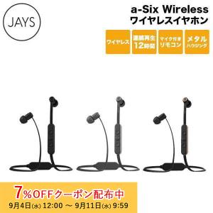 （在庫限り）JAYS Bluetooth ワイヤレスイヤホン a-Six Wireless 全3色 JS-ASWシリーズ 連続再生12時間 カナル型 マイク付リモコン フラットケーブル 国内正規品｜princetondirect