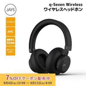 （在庫限り）JAYS Bluetoothワイヤレスヘッドホン q-Seven Wireless ブラック JS-QSEW-BK ジェイズ ブルートゥース リモコン マイク付き iphone15 国内正規品｜princetondirect