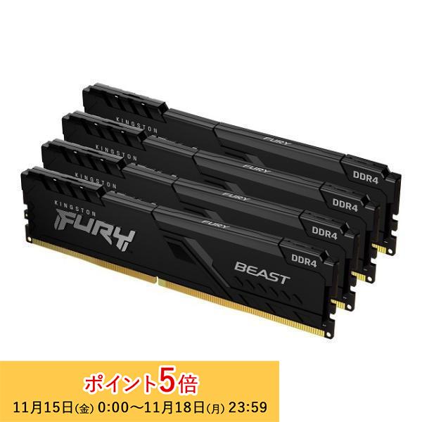 【メーカー取り寄せ】キングストン FURY Beast シリーズ 128GB(32GB×4枚組)32...