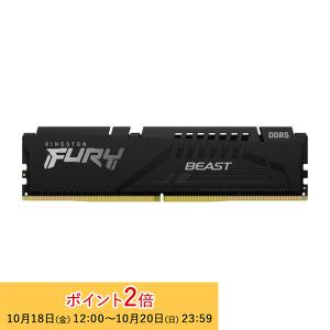 【メーカー取り寄せ】キングストン FURY Beastシリーズ ブラック 16GB 5600MHz DDR5 CL40 DIMM 288pin ゲーミングメモリ KF556C40BB-16 kingston 国内正規品｜princetondirect