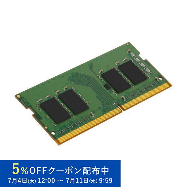 【メーカー取り寄せ】キングストン 増設メモリ 4GB 2666MHz DDR4 Non-ECC CL...