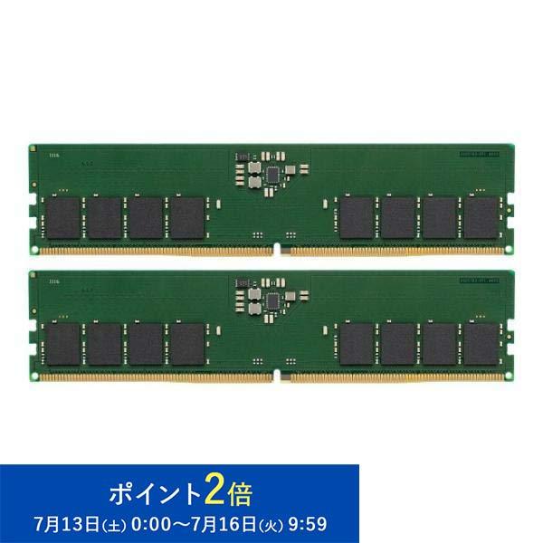 キングストン 増設メモリ 32GB (16GB×2枚組） DDR5 4800MHz Non-ECC ...