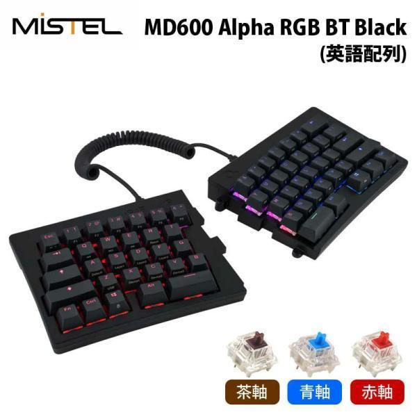 Mistel Barocco MD600 Alpha 無線 キーボード 英語 US 配列 茶軸 青軸...