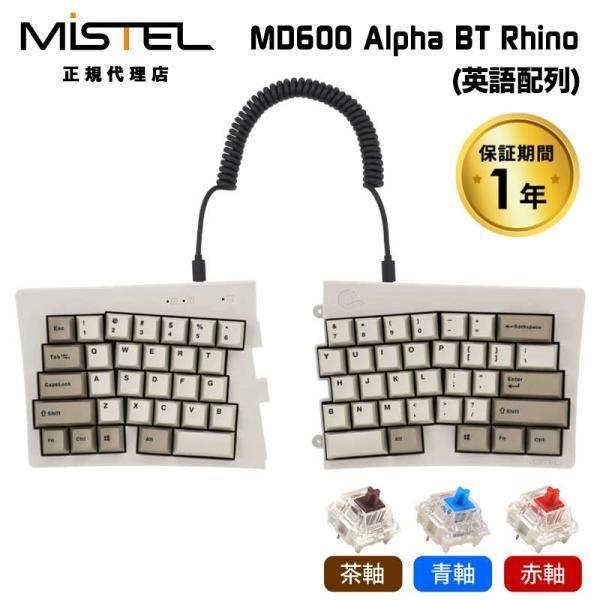 Mistel Barocco MD600 Alpha Rhino 無線 キーボード 英語 US 配列...