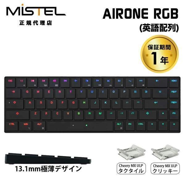 Mistel Barocco AIRONE Cherry ULP キーボード 英語 US 配列 クリ...