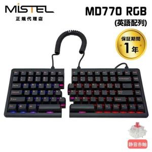 FILCO フィルコ Majestouch Xacro M10SP 左右分離型メカニカル