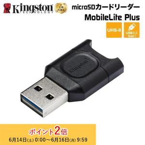 キングストン microSDカードリーダー MobileLite Plus microSDリーダー USB 3.2 Gen 1 UHS-II対応 MLPM Kingston マイクロSDカードリーダー 国内正規品 新生活｜