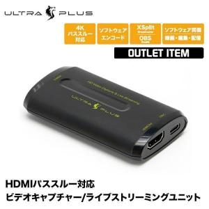 [アウトレット] ULTRA PLUS HDMIパススルー対応 ビデオキャプチャー ライブストリーミングユニット UP-GHDAVL XSplit対応 ゲーム配信 ライブ配信 YouTube｜princetondirect