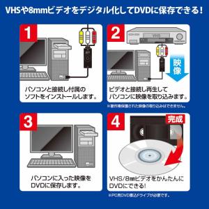 プリンストン デジ造映像Live版 USBビデ...の詳細画像1