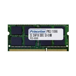 プリンストン 増設メモリ 2GB DDR3 PC3-8500 204pin CL7 SO-DIMM PDN3/1066-2G ノート スリムデスクPC向け DOSV/Win対 新生活