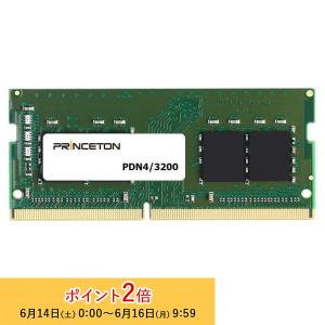 プリンストン 増設メモリ 16GB DDR4 3200MHz PC4-25600 CL22 260pin SO-DIMM PDN4/3200-16G 新生活｜プリンストンダイレクトYahoo!店
