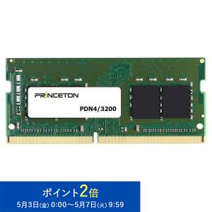 プリンストン 増設メモリ 32GB DDR4 3200MHz PC4-25600 CL22 260pin SO-DIMM PDN4/3200-32G 新生活｜princetondirect