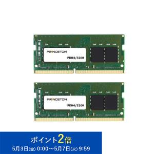 プリンストン 増設メモリ 64GB（32GB×2枚組） DDR4 3200MHz PC4-25600 CL22 260pin SO-DIMM PDN4/3200-32GX2 新生活｜princetondirect